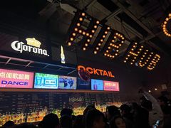 -HIB HUB公社(解放西路店)