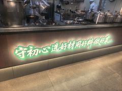 -陈家老院子(一匡街店)