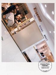 -Kraemer Paris  苏豪路易士·嘉玛发廊