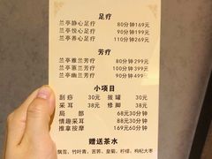 -圣和足道·瑶浴SPA·养生茶府(光华店)