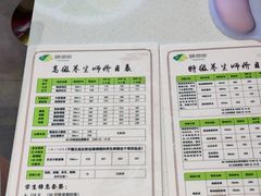 -颐润堂专业养生(五道口华清商务会馆店)