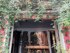 -馬蘭花開(车站大道店)