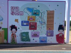 -太阳宫公园