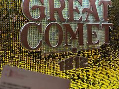 -交通银行前滩31演艺中心