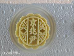 -京兆尹(雍和宫店)