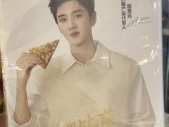 -棒约翰比萨(望京SOHO店)