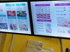 -米阿糯糕团•酒酿•甜品(莫愁店)