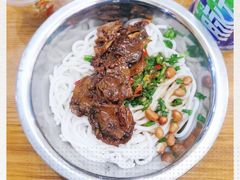 -地道战卤粉(名牌大厦店)