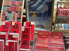 -扶光书店(中环店)