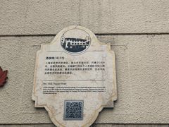-福1015(愚园路店)