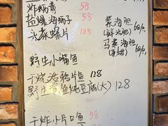 -松云居