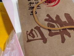 -佰禾寿司(学府凯德店)