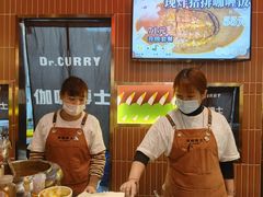 -伽喱博士 Dr.CURRY咖喱饭(太阳宫咖喱店)