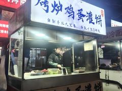 -东北大学(秦皇岛分校)