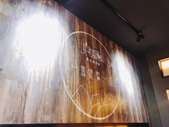 -山顶顶概念四川菜(黄埔大道店)