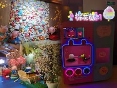 -汤连得温泉馆(宝山店)