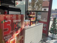 -肯德基(万科广东路店)