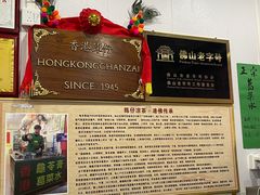 -陳仔(北京路店)
