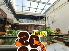 大堂-苹果树下艺术餐厅(宋庄店)