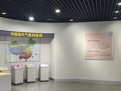 -中国第四纪冰川遗迹陈列馆