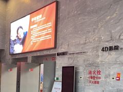 -北京周口店北京人遗址博物馆