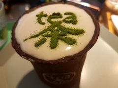 卡布tea诺-茶是一枝花泡茶店