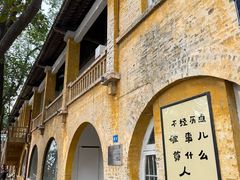 -广州市紫泥堂文化创意园景区