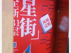 -凯德广场(金牛店)