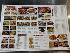 -永刚烧烤(大夜市店)