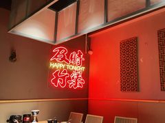 -花和尚·湘西小串烧烤(祈福店)