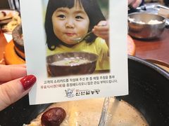 -神仙雪浓汤(明洞店)