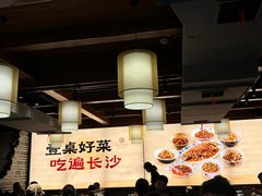 -八碗湘长沙市井菜(坡子街店)