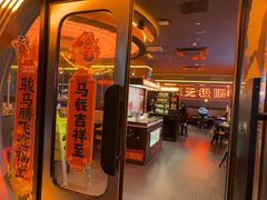 -探鱼·鲜青椒爽麻烤鱼(广州欣荣广场店)