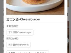-尚牛社会 Beef & Liberty(金桥EKA天物店)