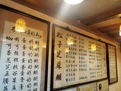 -玫瑰甜品(文明路店)
