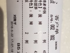 账单-李老爹香辣蟹(宣武门店)