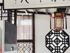-蟹村草堂·苏式园林人文农家·大闸蟹