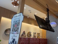 -霸王茶姬(常发广场店)