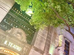 -IL TEATRO 精品意大利餐厅