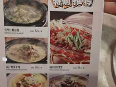 菜单-紫光园(顺义店)