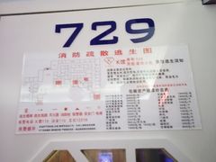 包房-歌库K馆(人信汇店)
