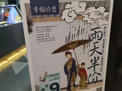 -茶颜悦色(雨花亭凯德二楼店)