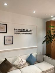 -HEYAN荷妍专业脱毛连锁机构