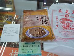 -采芝斋评弹茶馆(观前街店)