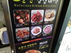 -传闻来紫菜包饭·打糕(西塔韩百店)