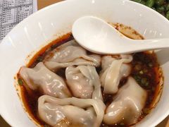 红油鲜虾抄手-鼎泰丰(当代商城店)