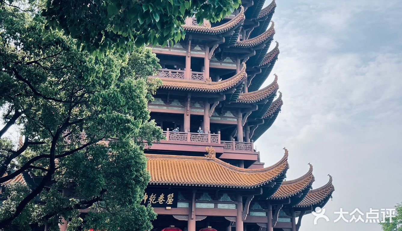 黄鹤楼雪糕被我吃掉啦