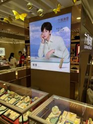 -六福珠寶(百联南方购物中心店)