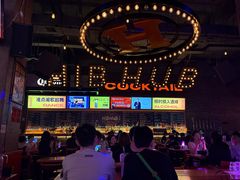 -HIB HUB公社(解放西路店)