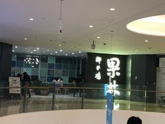 -百年果林椰子鸡(中洲店)